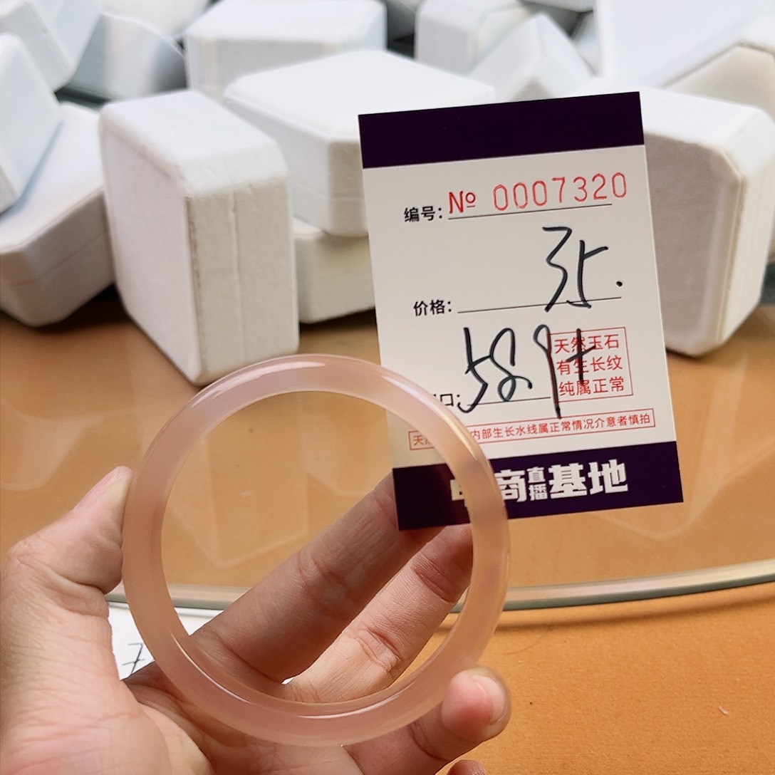 玛瑙/玉髓手镯未镶嵌7320