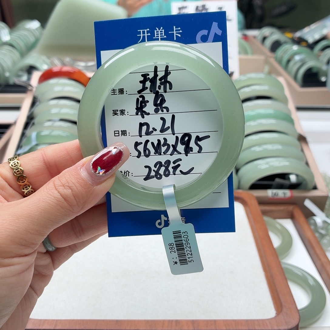 朵***朵石英质玉未镶嵌手镯