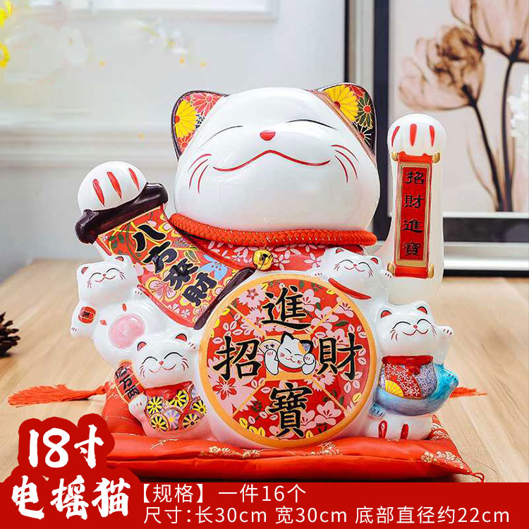 18寸电摇版招财猫（119-0006）