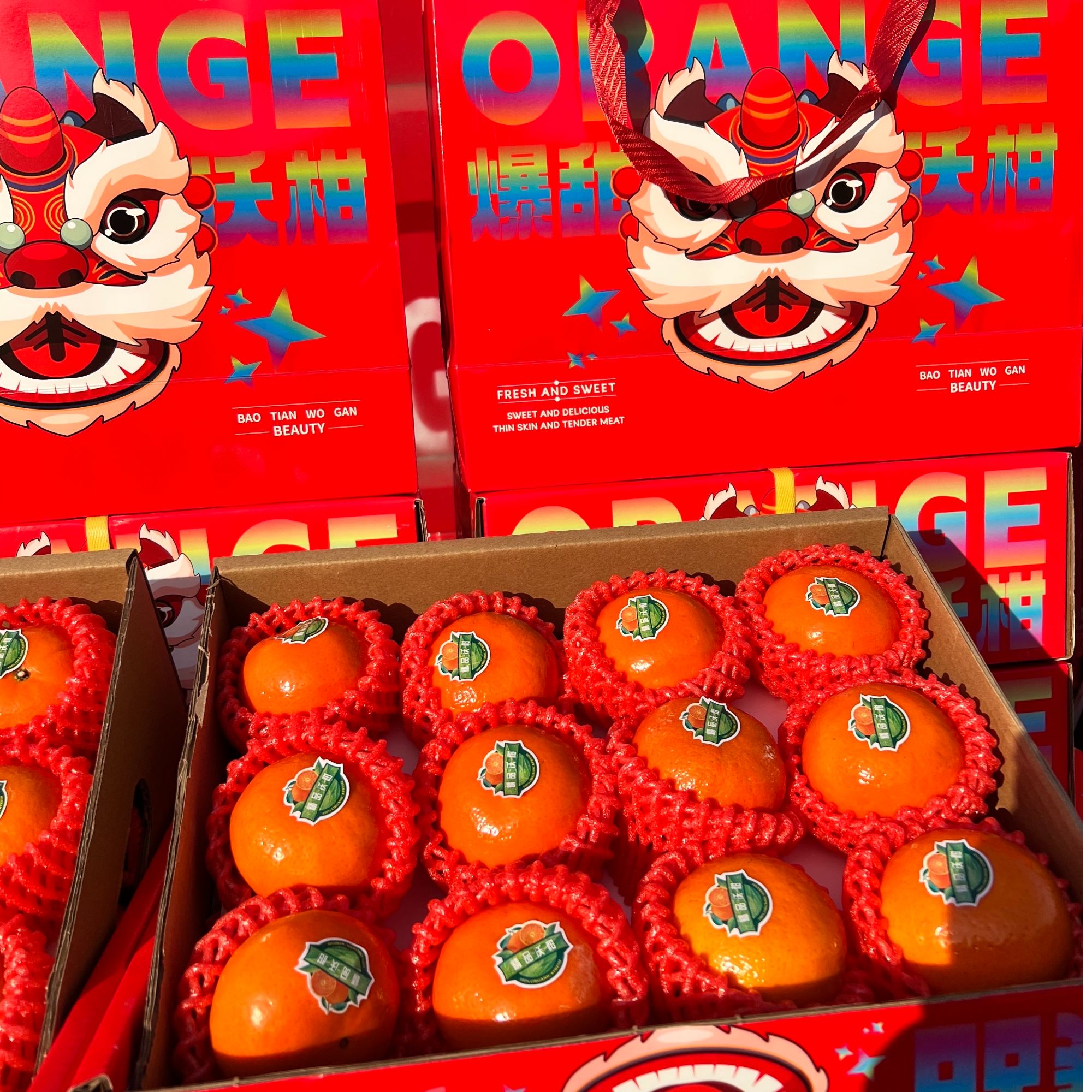 【盛世果仓年货节】爆甜沃柑（7.5斤左右）