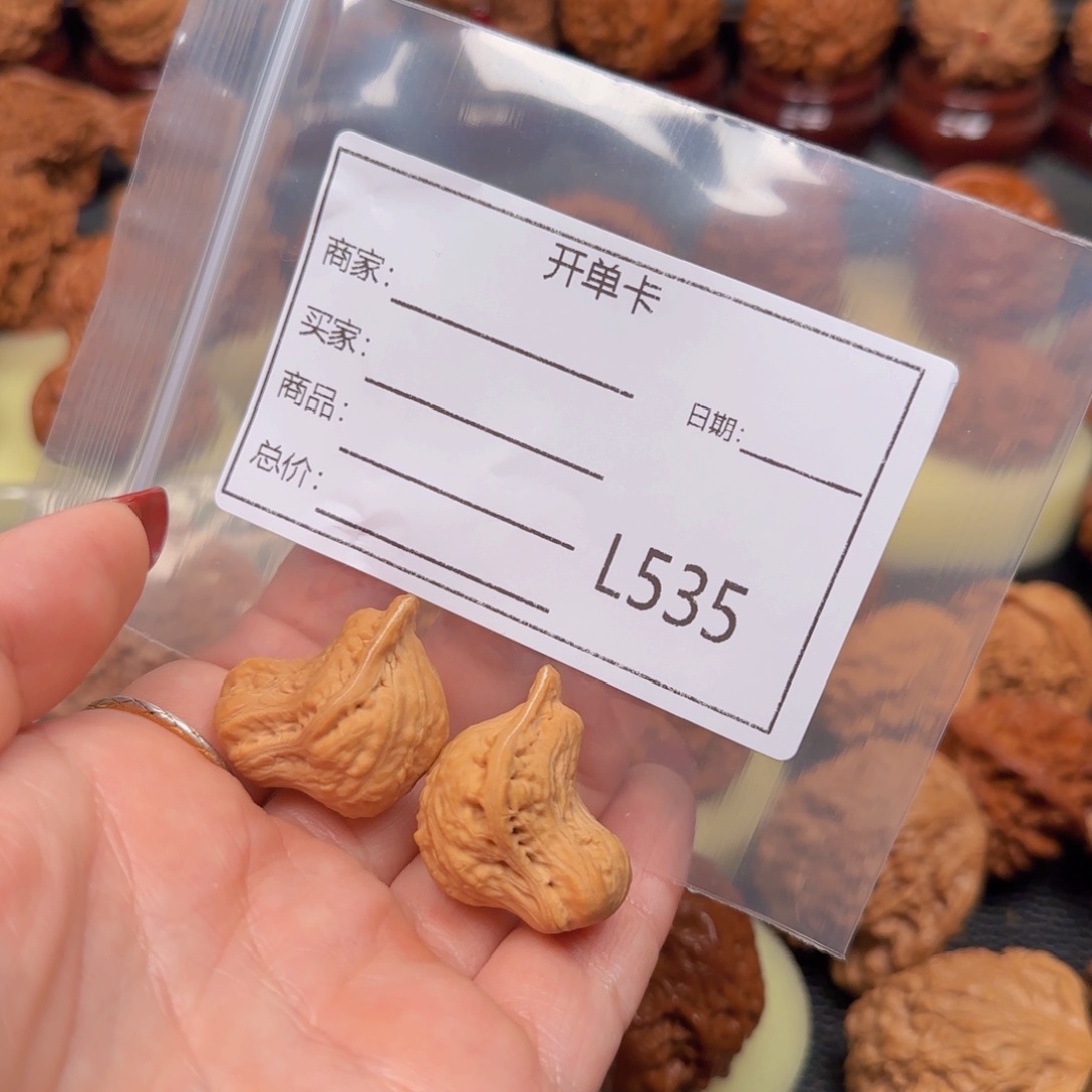 猴头核桃把件沫*小小吉祥鸟