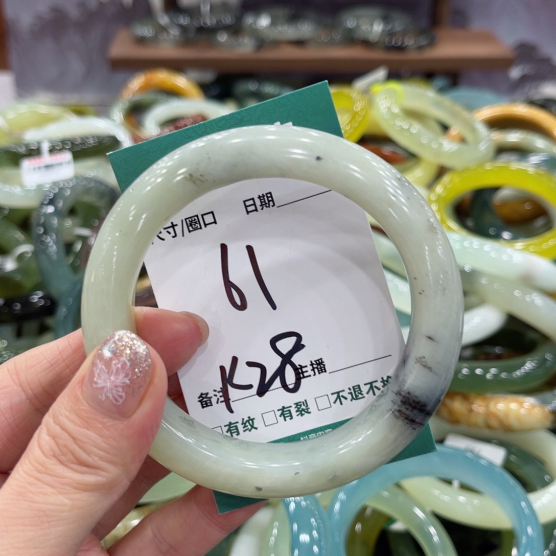 岫玉未镶嵌手镯手镯