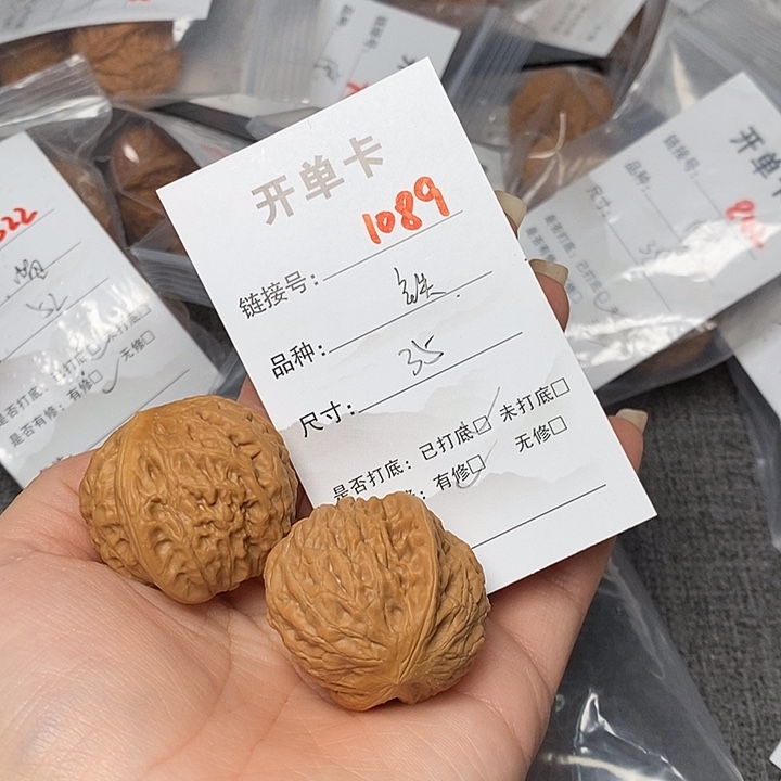 文玩核桃把件1089个哈哈