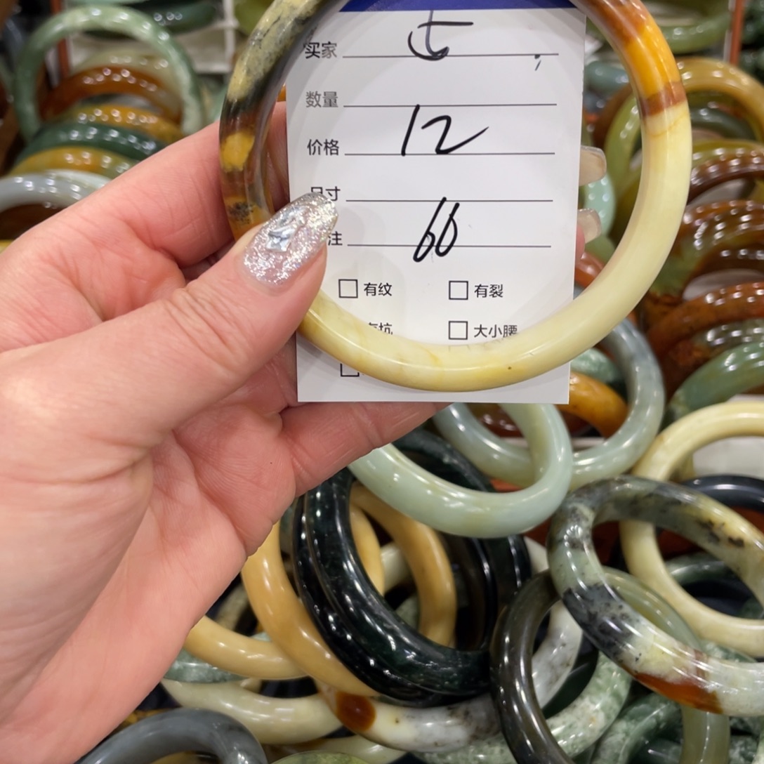 蛇纹石玉未镶嵌手镯