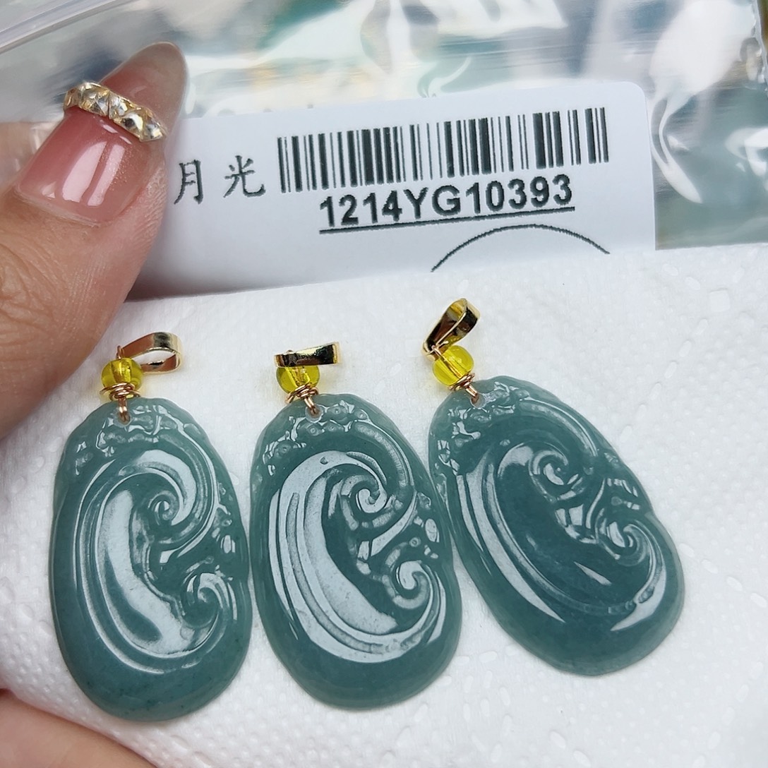 翡翠未镶嵌吊坠(不含链)