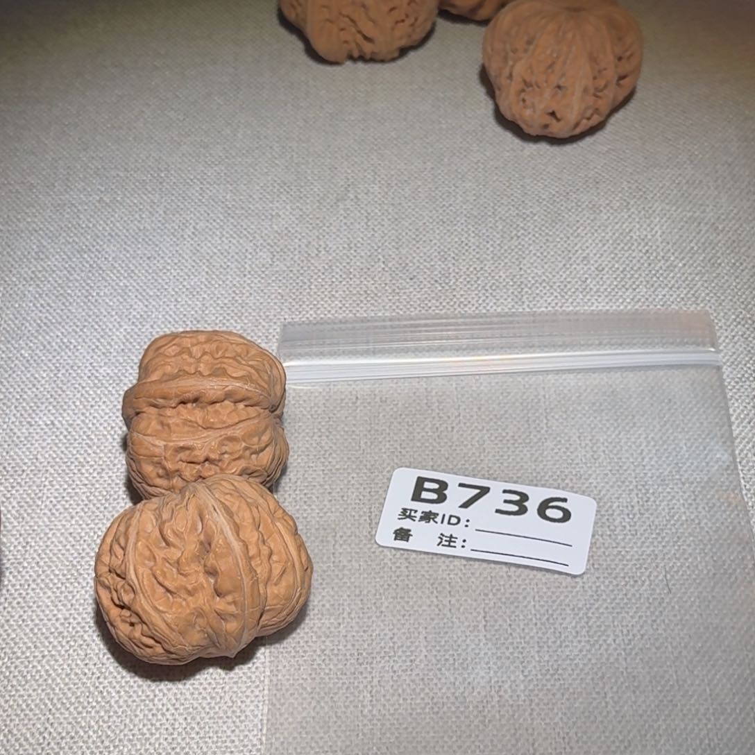 文玩核桃吊坠元宝736