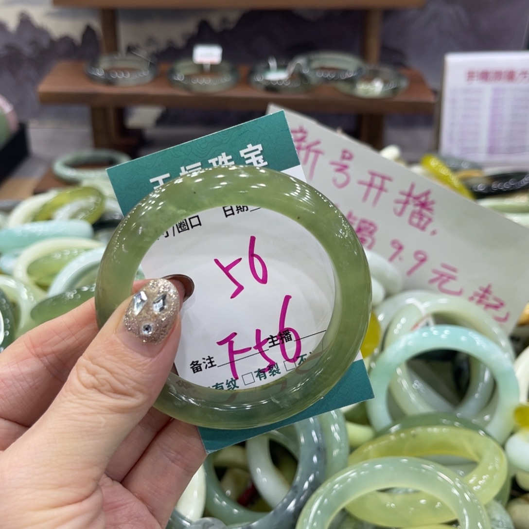 岫玉未镶嵌手镯手镯