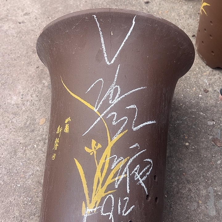 59号号宜兴紫砂花盆特惠