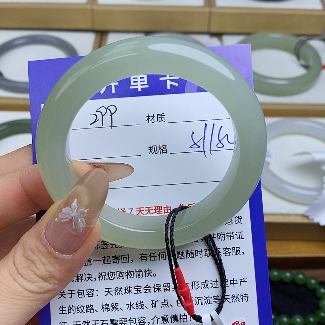 和田玉手镯未镶嵌qD