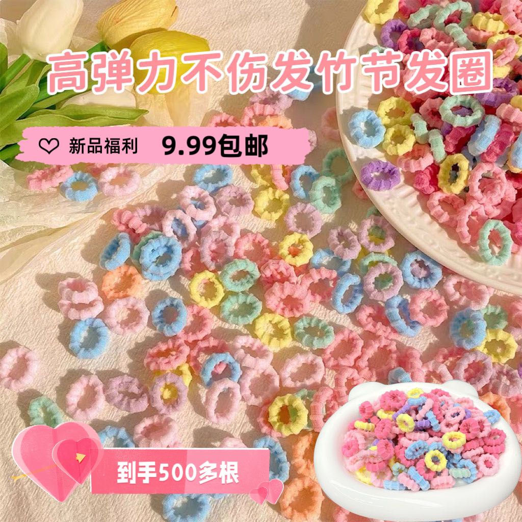 婴儿2025年新款扎头皮筋女童宝宝不伤发奶咖色毛巾圈发绳儿童头绳