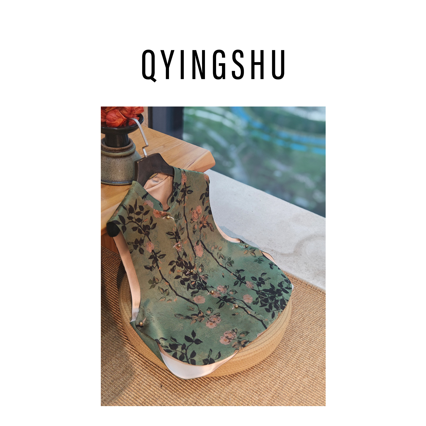 鑫瑶甄选 碧螺春 国风新中式非遗香云纱气质两穿无袖马甲