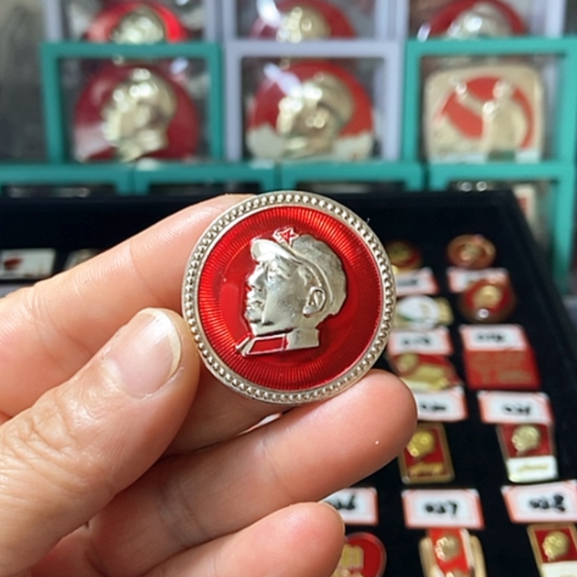 【闪购商品】铝六七十年代的一枚章