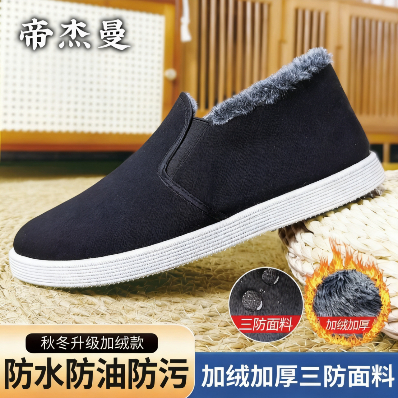 【两双装】老北京布鞋高帮加绒加厚棉鞋男款冬季保暖鞋防滑爸爸鞋