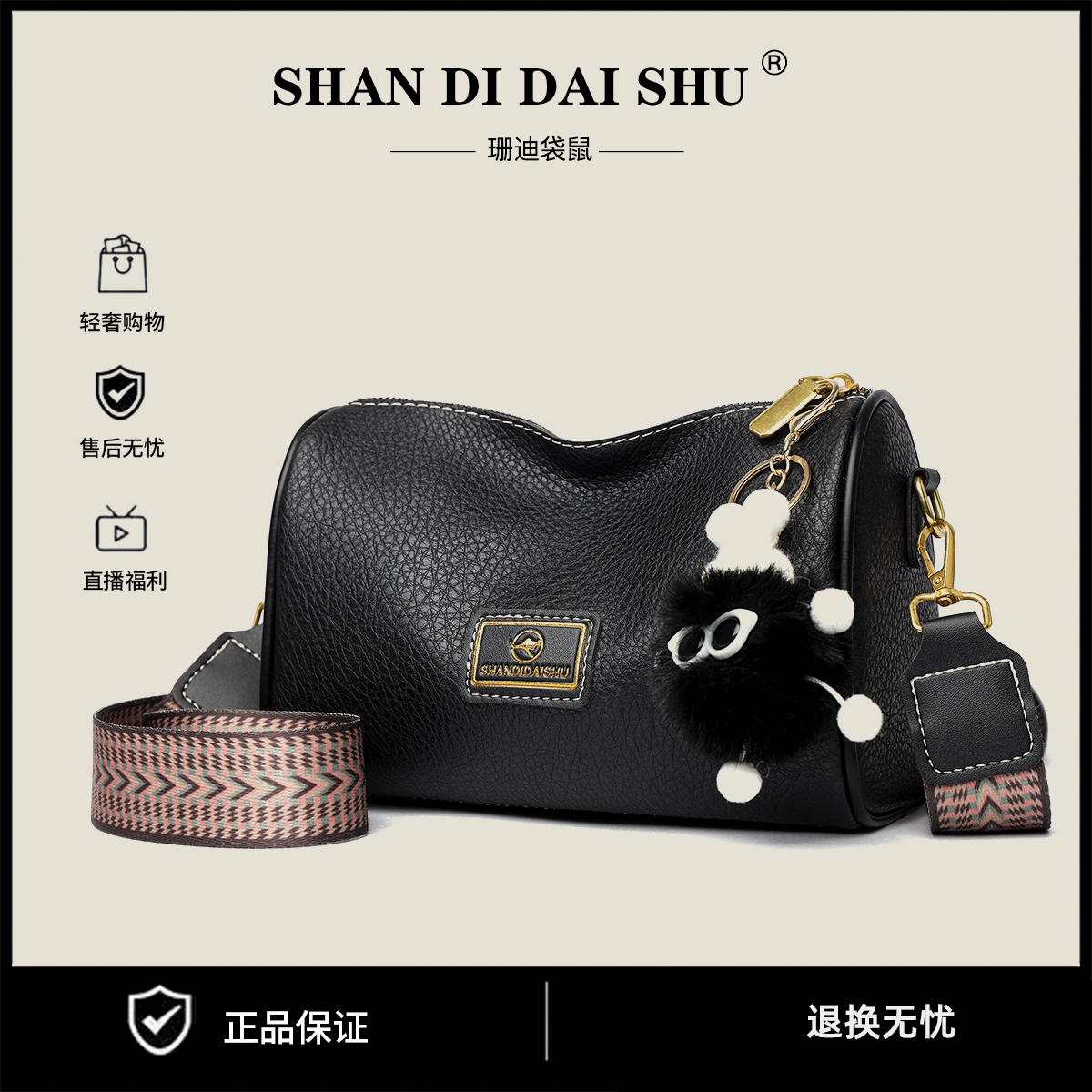时尚百搭潮流单肩包6061黑色