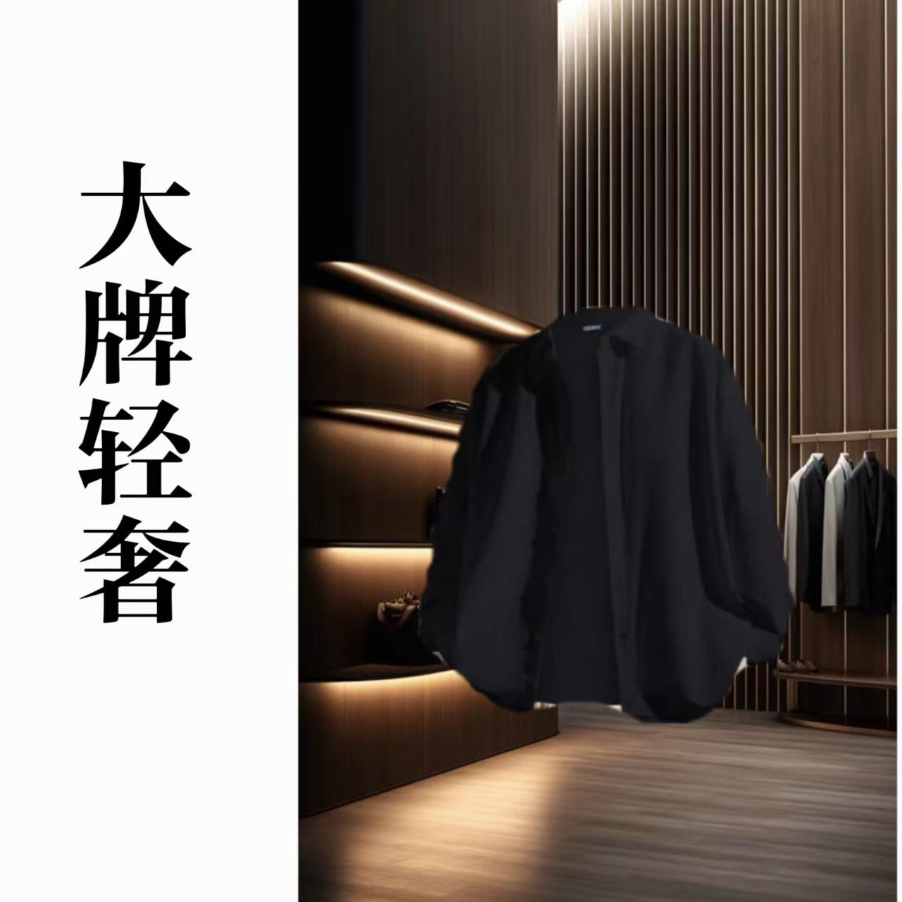 【47号链接马蹄花外套】R198-新款男女同款时尚百搭休闲外套