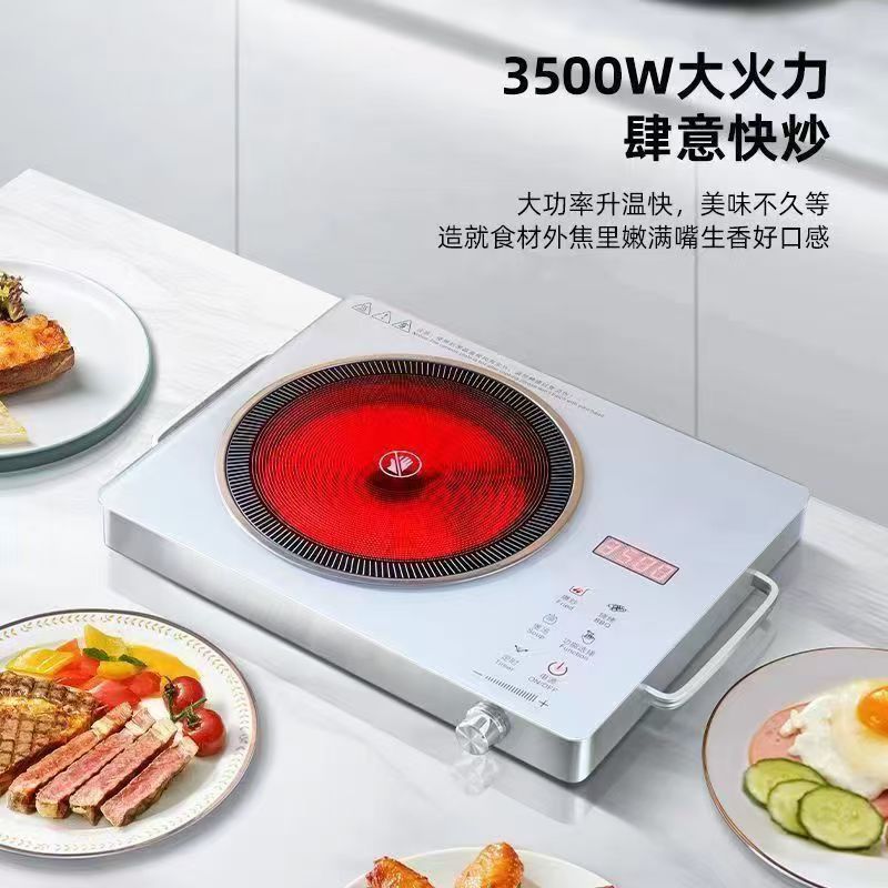 电陶炉智能家用节能多功能一体大功率节能电磁炉光波炉