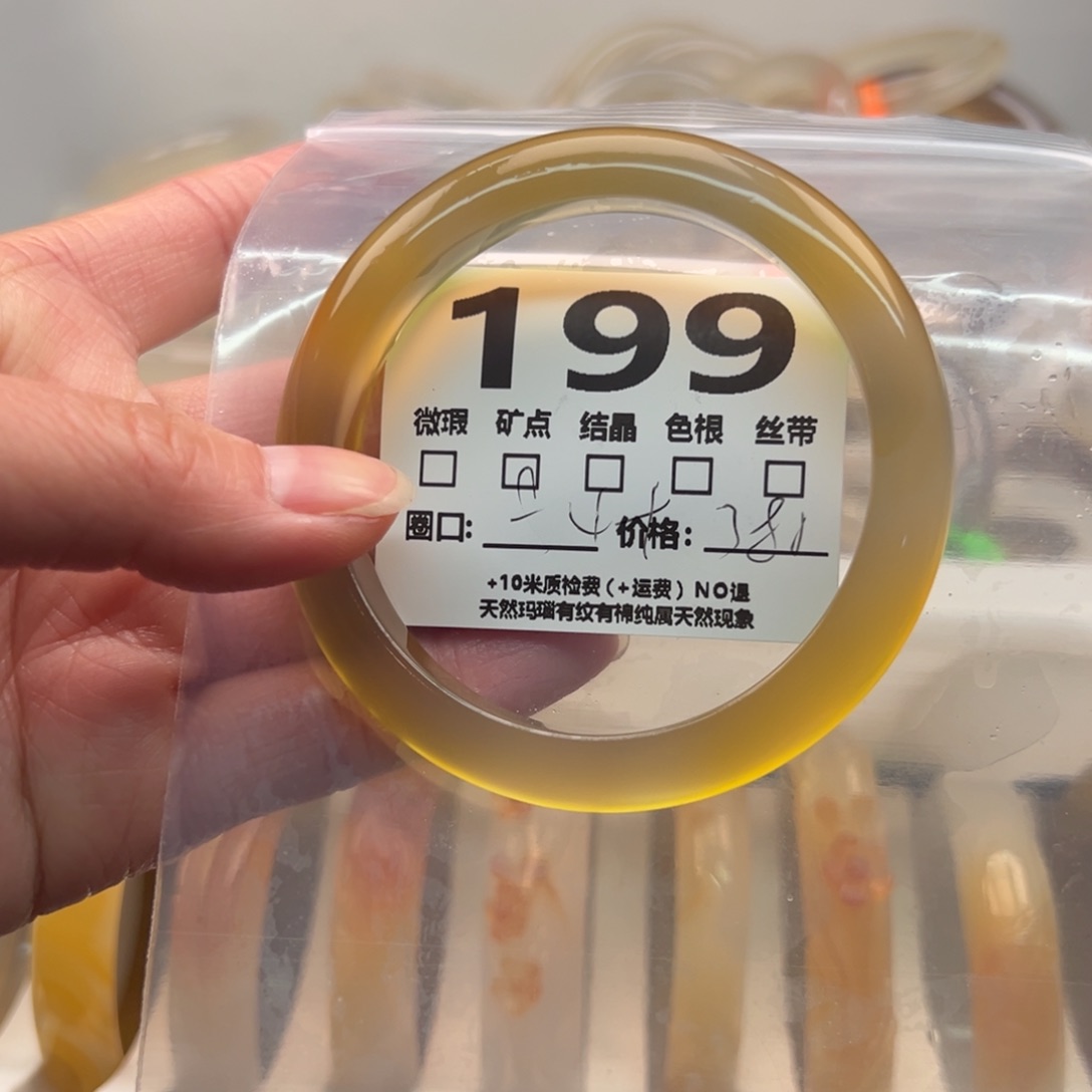 玛瑙/玉髓手镯未镶嵌199