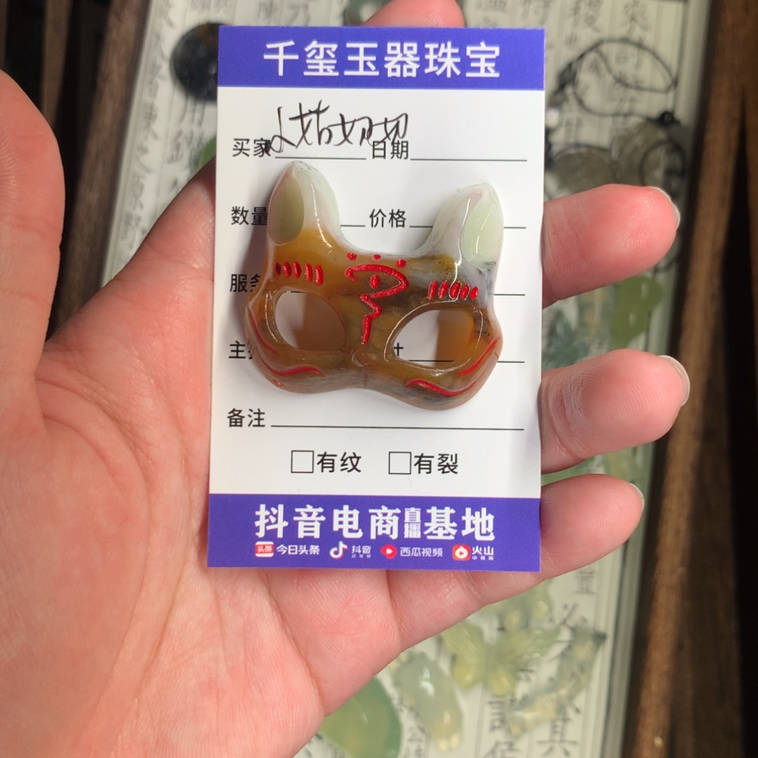 蛇纹石玉颈饰未镶嵌小***?