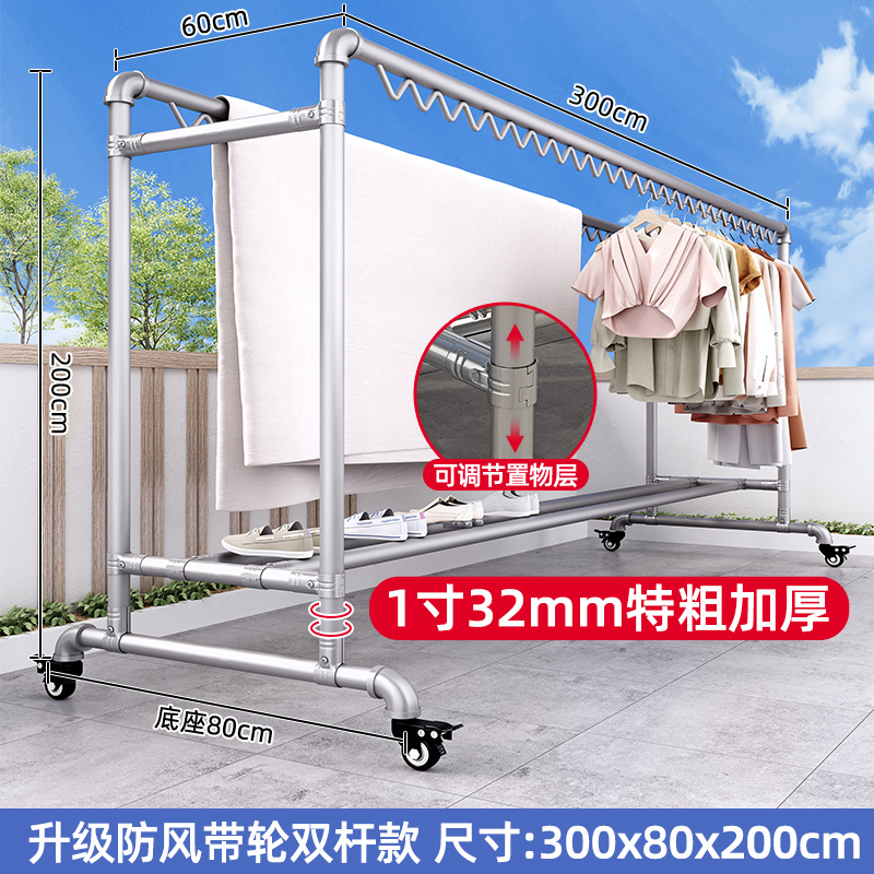  一寸镀锌钢管晾衣架落地家用挂衣服加粗加厚户外防风晒被子