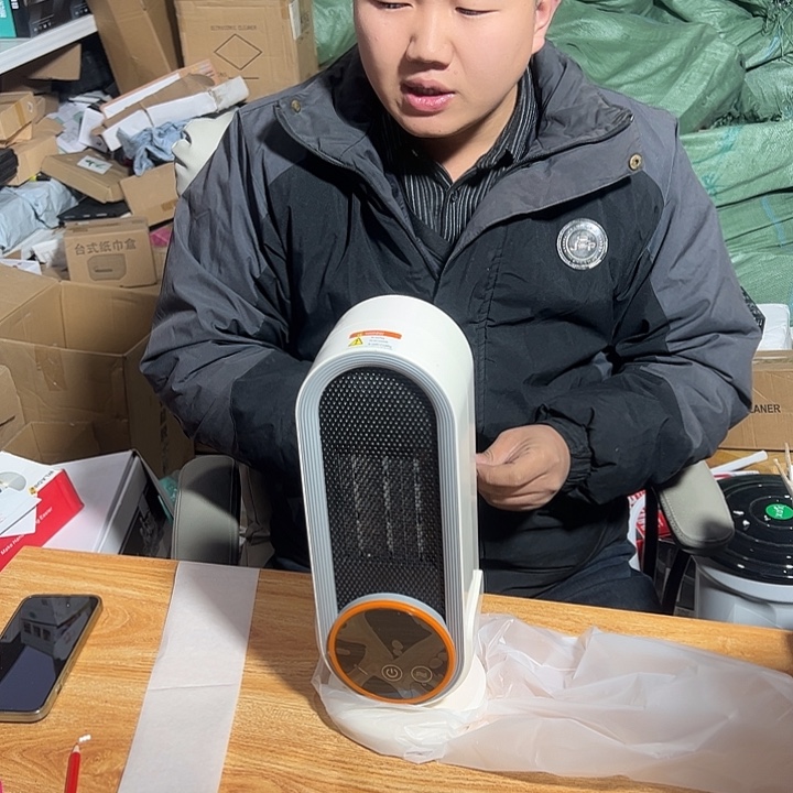 45暖风哈哈哈哈哈哈