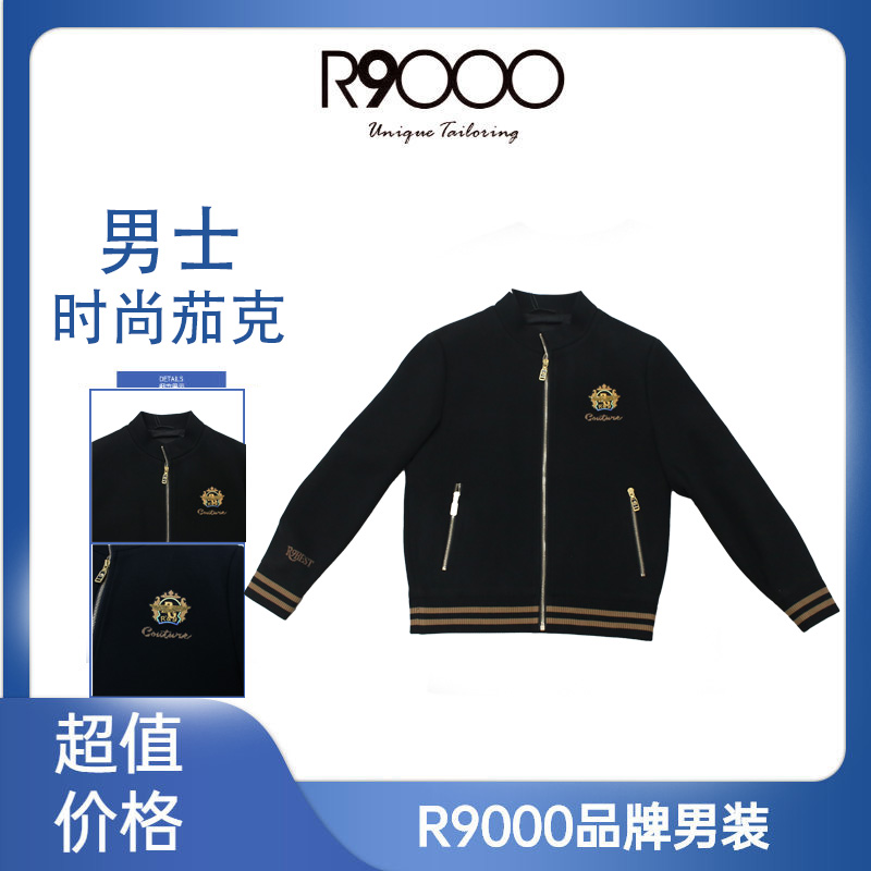R9000上新舒适保暖轻奢金色烫钻刺绣男士夹克外套58089919