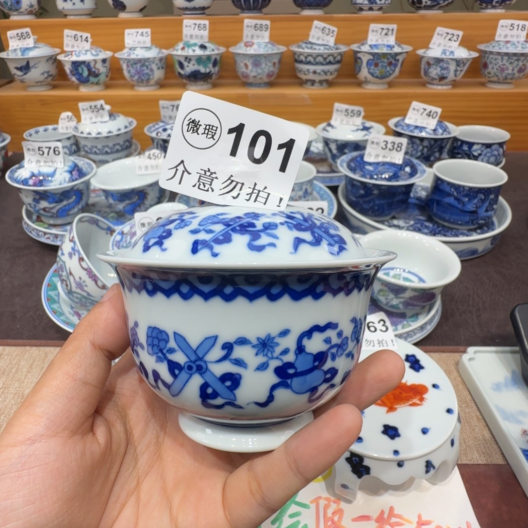 微瑕景德镇陶瓷杯子