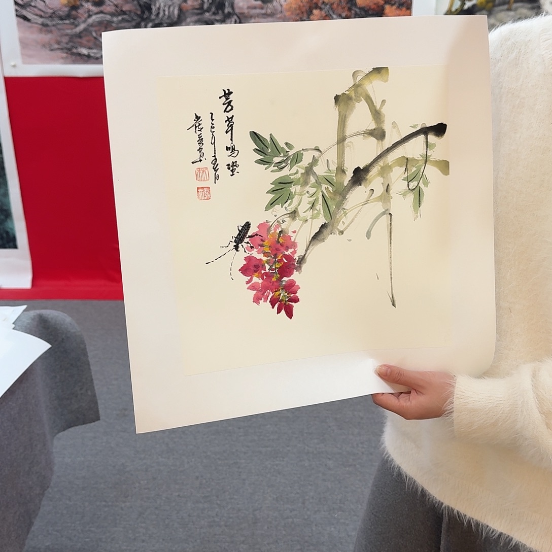 国画新号开播福利多多