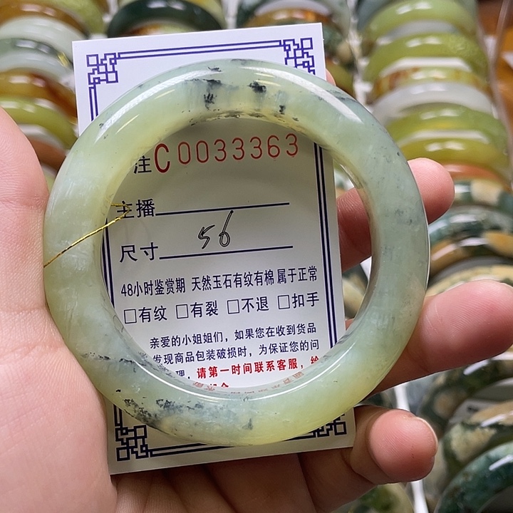 未镶嵌蛇纹石玉手镯