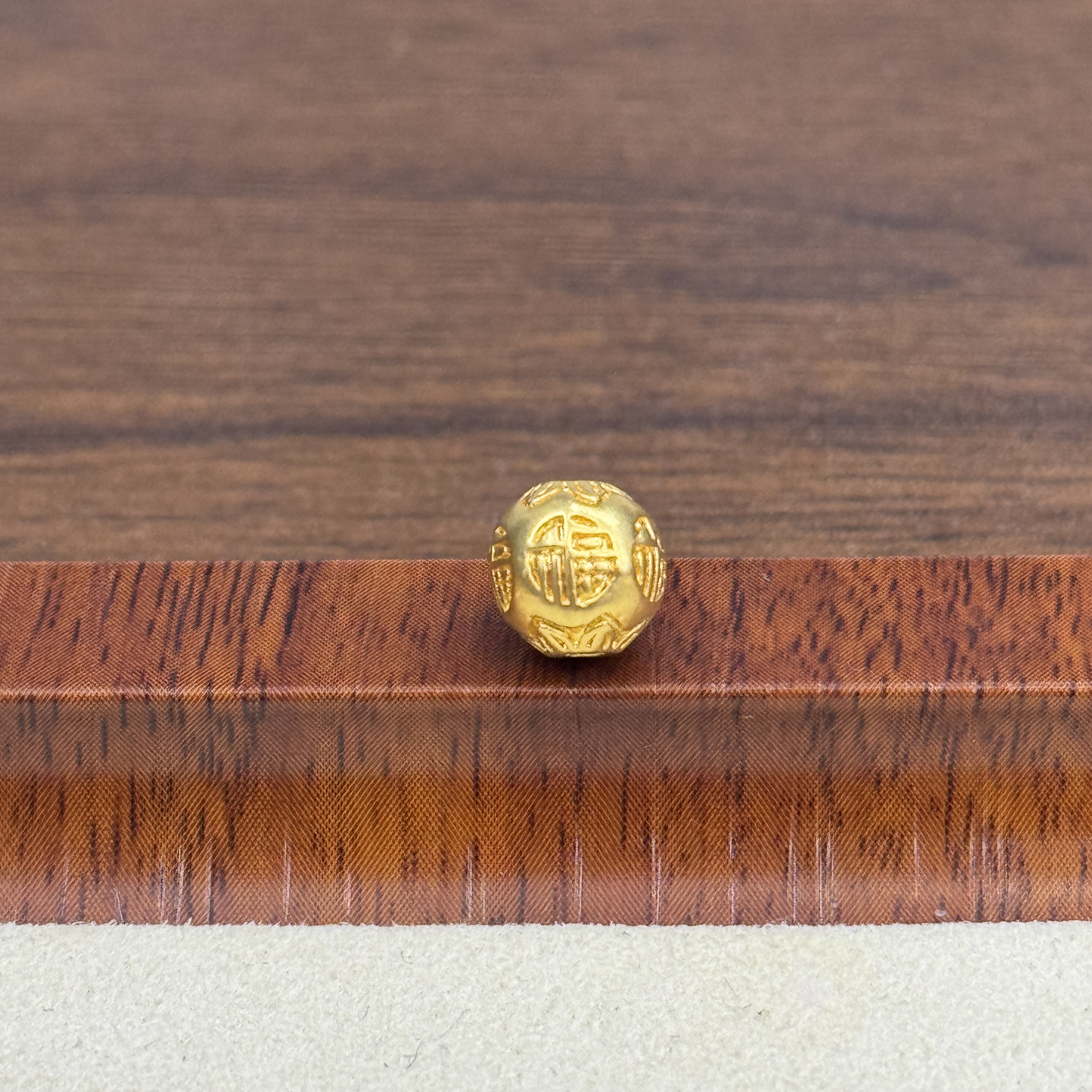 余金金臻选黄金足金999-8mm福字珠DP0070-0310