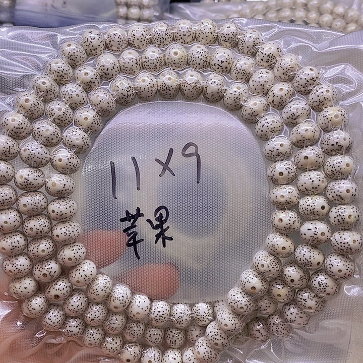 【闪购商品】星月菩提手串随*原白