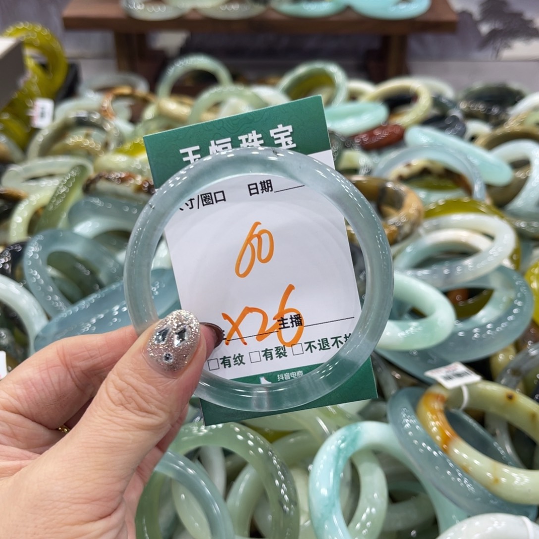 岫玉未镶嵌手镯手镯