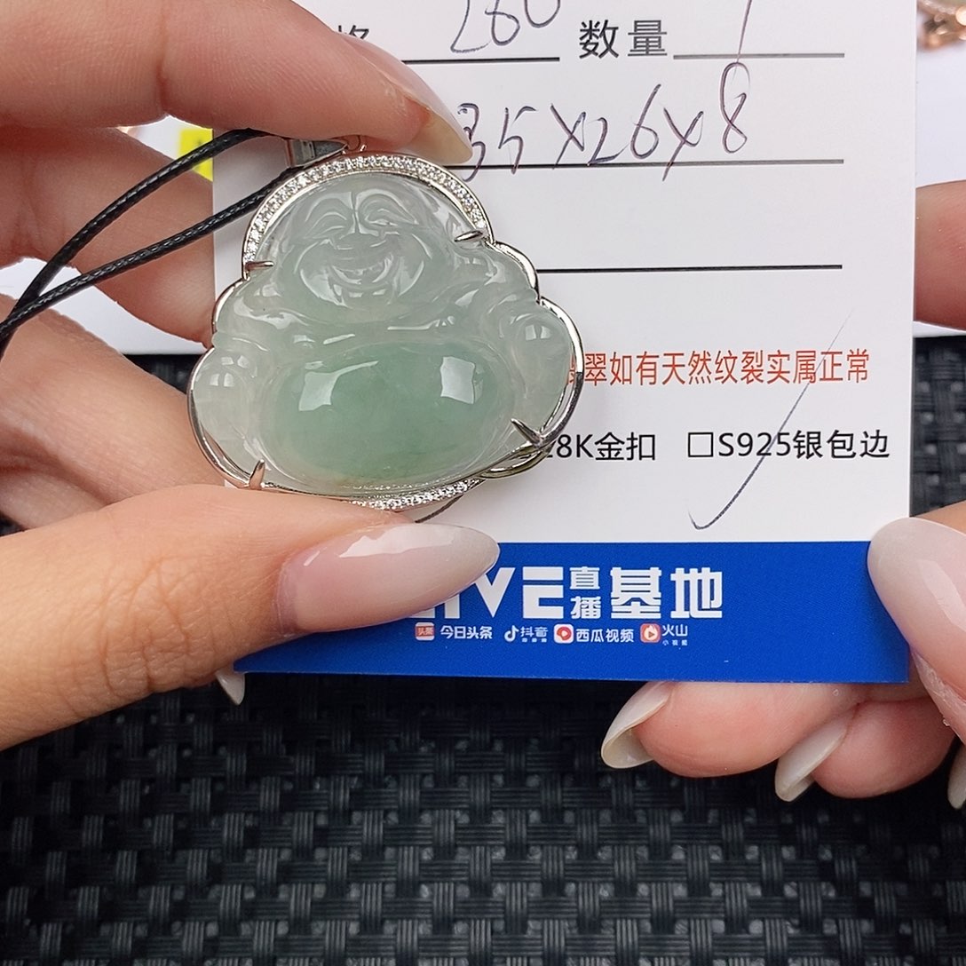 颈饰银S925镶嵌翡翠吊坠