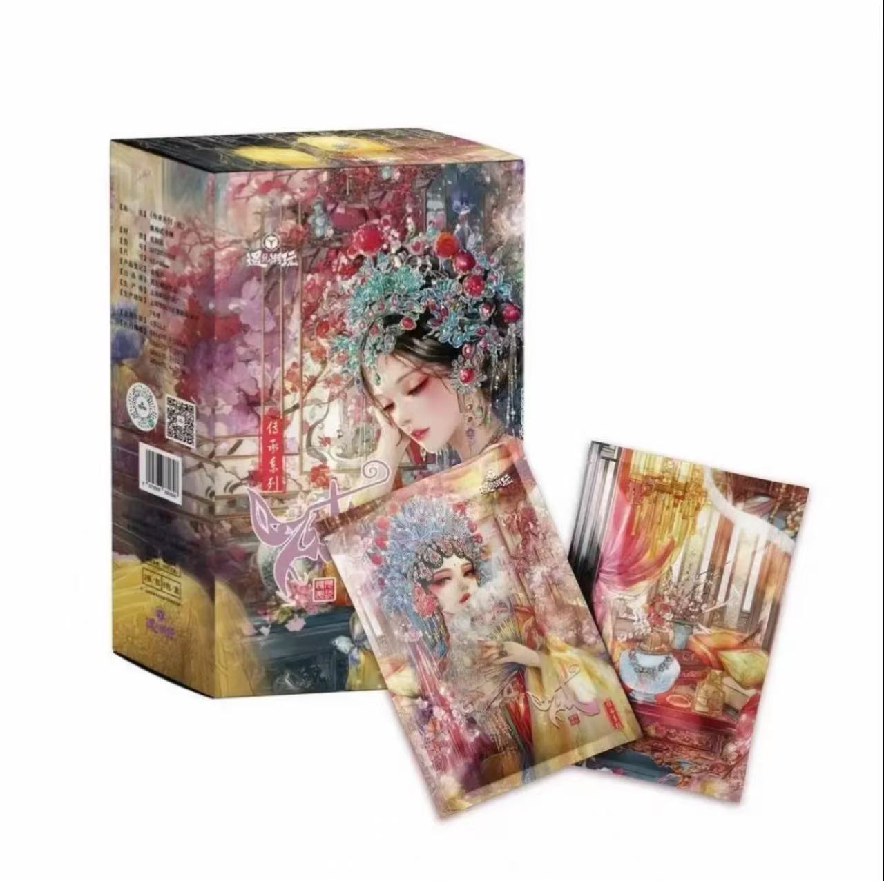 【特价点盒】遇见潮玩《戏》艺术家国风系列收藏卡