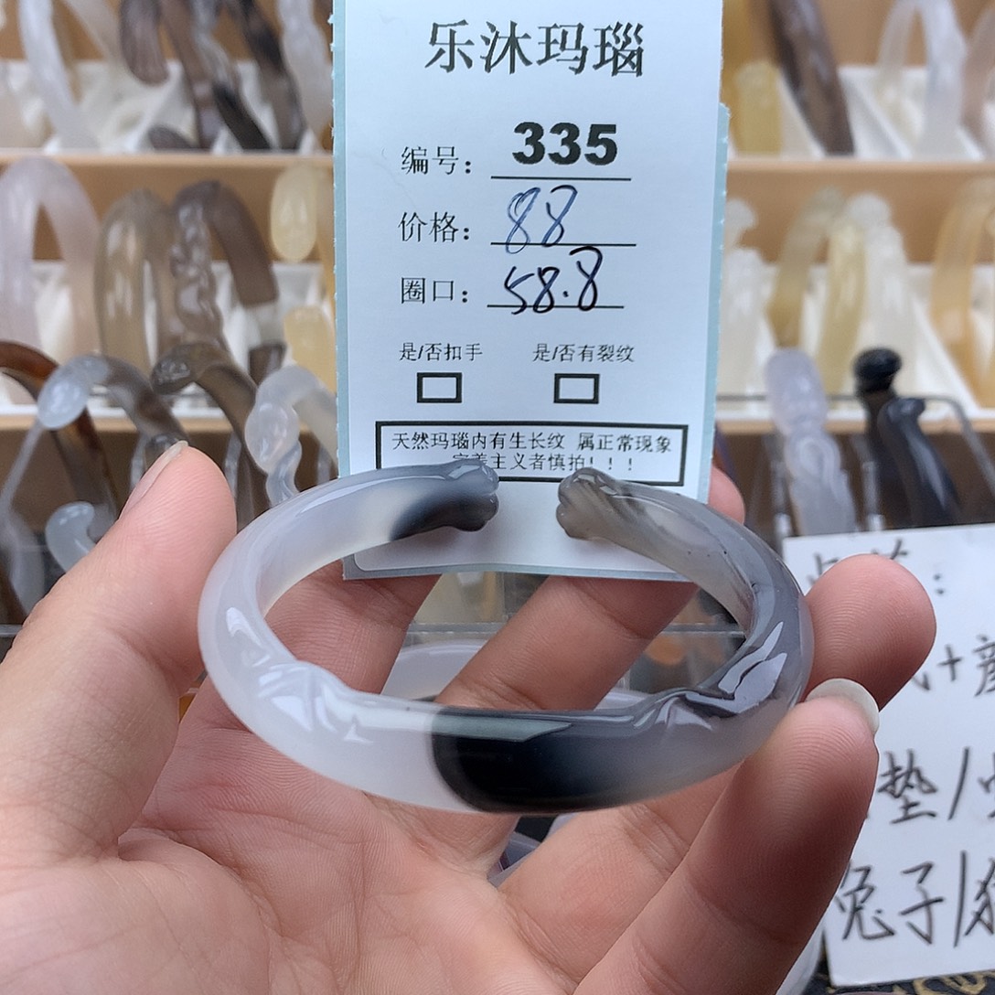 玛瑙/玉髓未镶嵌手镯