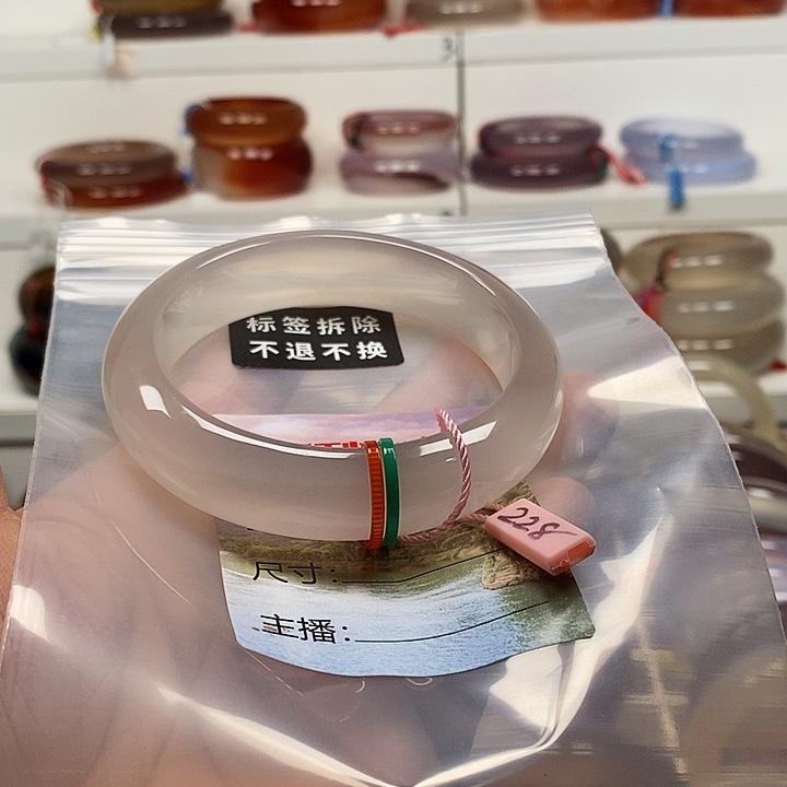 燕***玛瑙/玉髓未镶嵌手镯天然纹雾