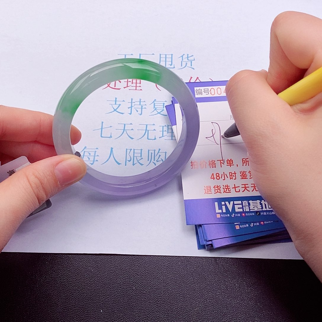 拍下实物为准000000