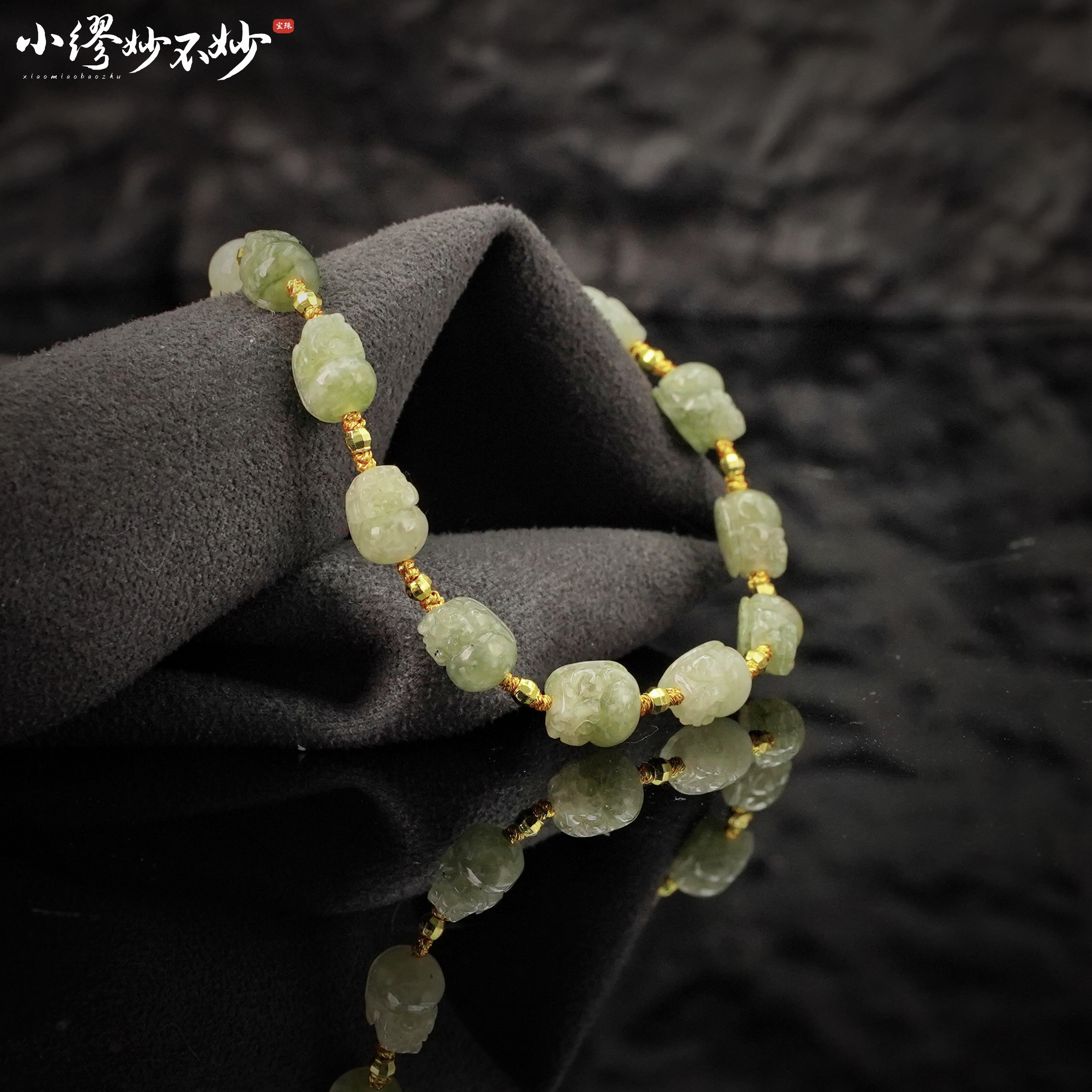 【缪老师严选】SJ2135 稀有色小舒貔貅手链