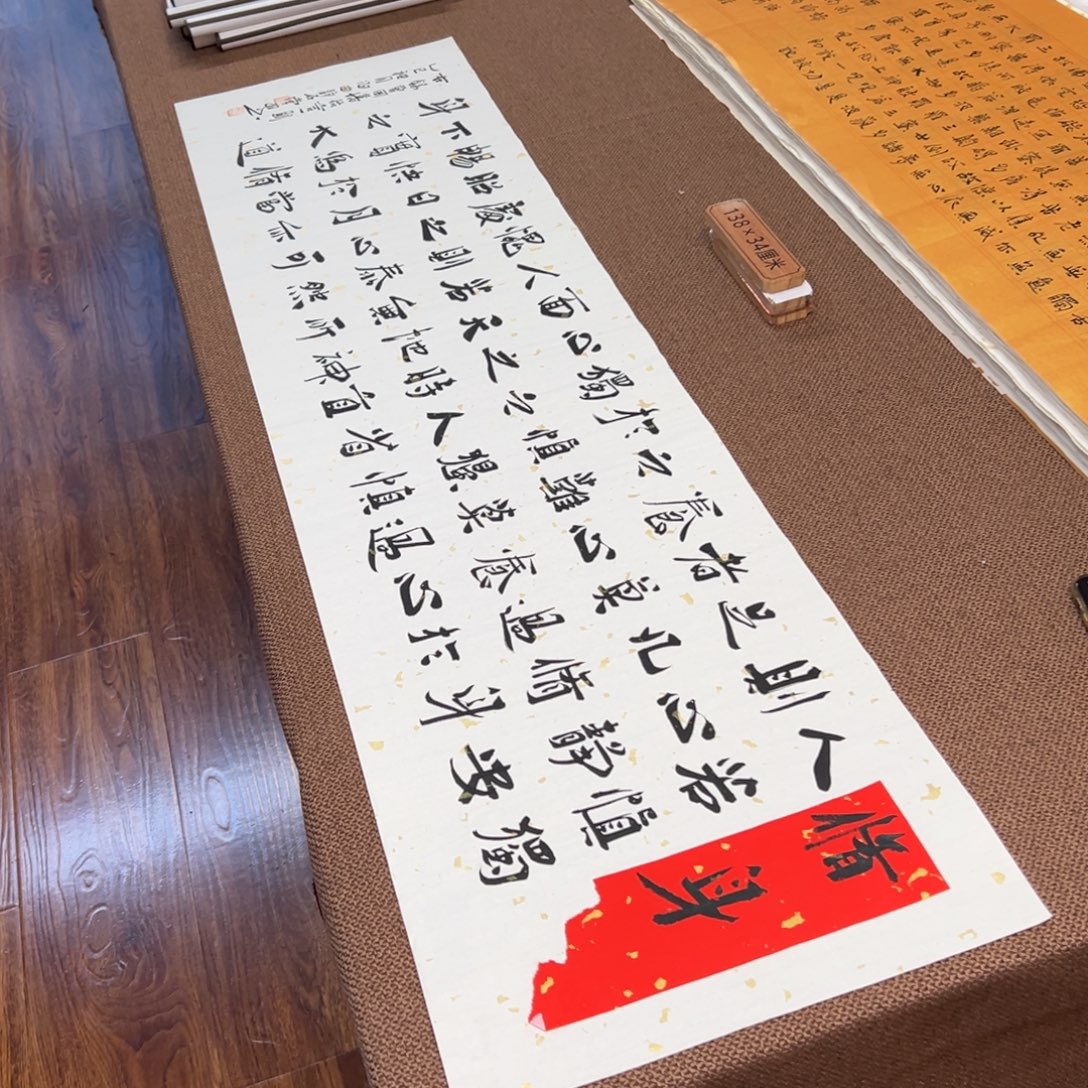 书法子墨艺术刘相玉书法作品