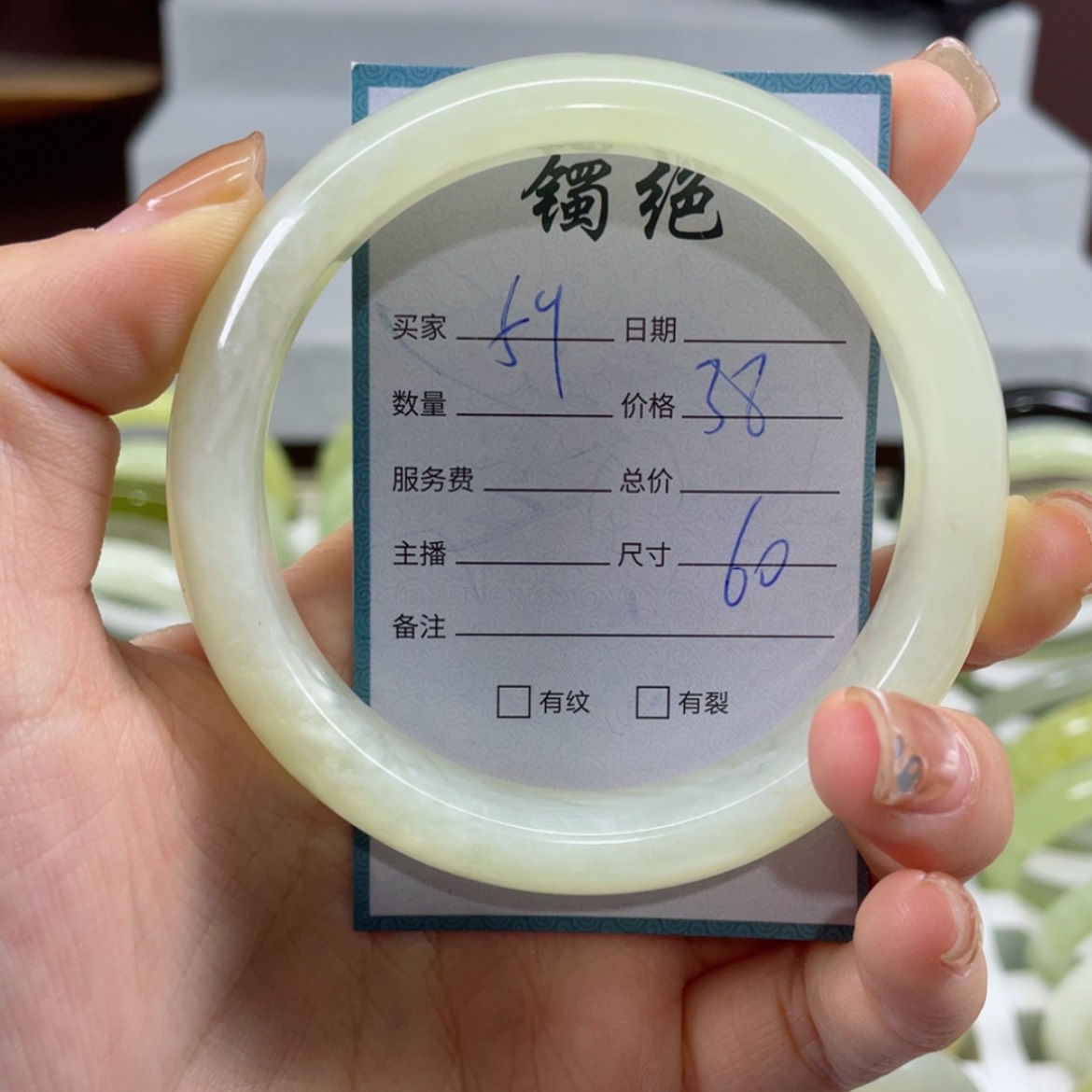 【闪购商品】蛇纹石玉手镯未镶嵌