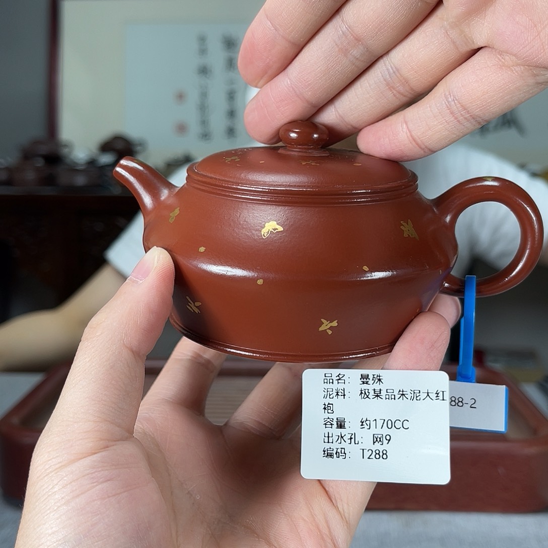 茶壶紫砂方圆紫砂