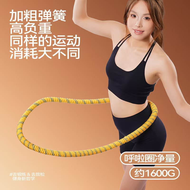 【六代真静音】全新升级软弹簧加重涤纶不夹肉不伤衣全包裹呼啦圈