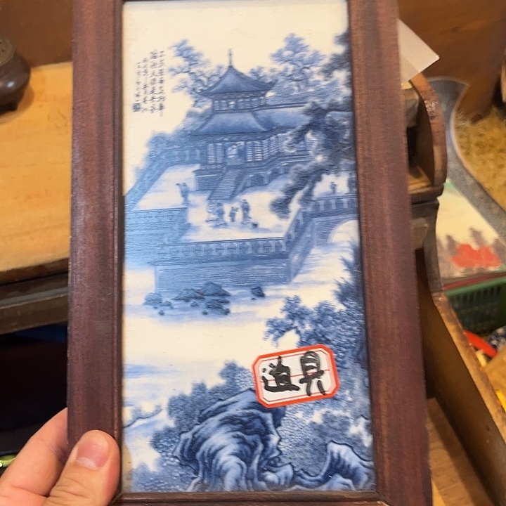 健健康康平平安安