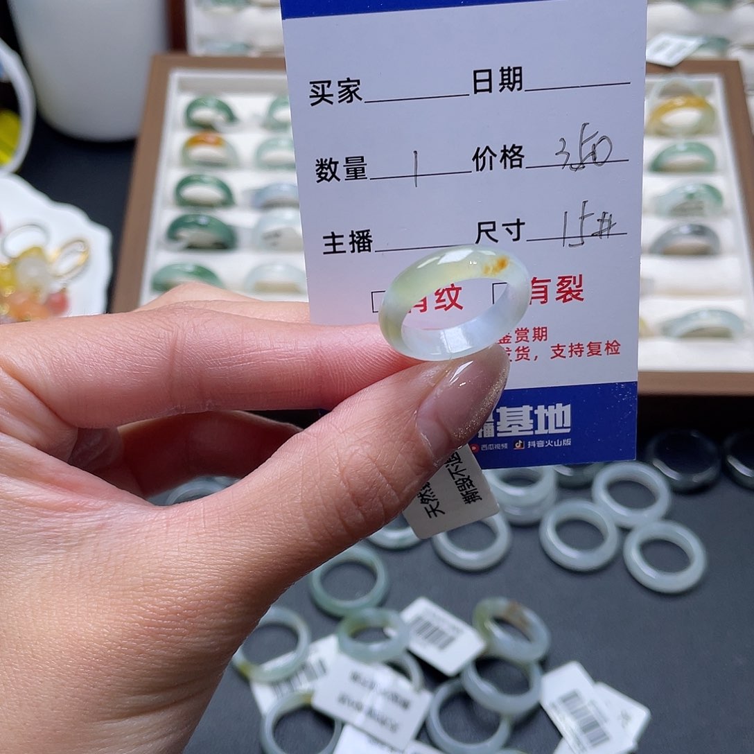 翡翠戒指未镶嵌翡翠首饰
