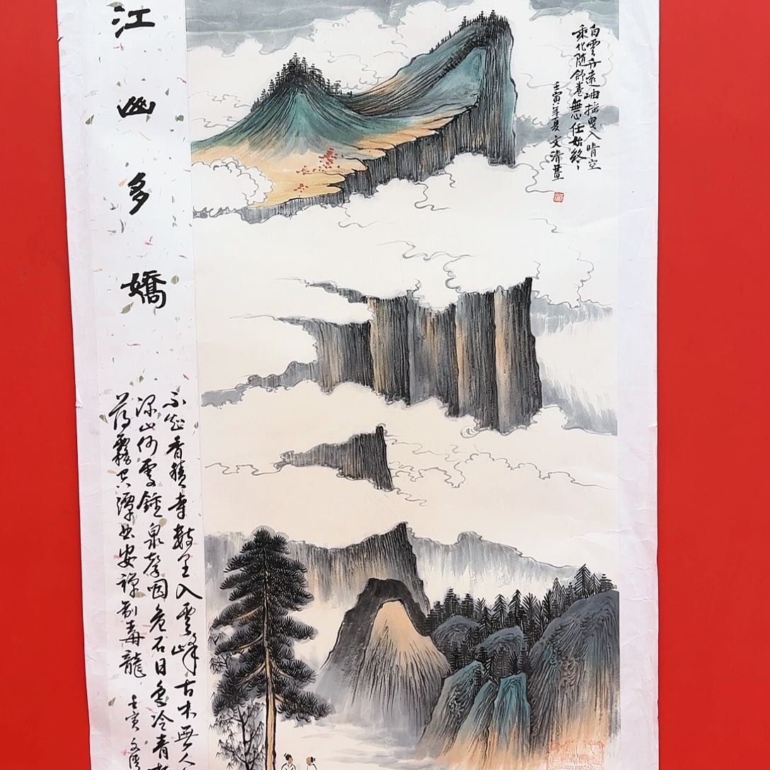 国画国画作品徐文清原作