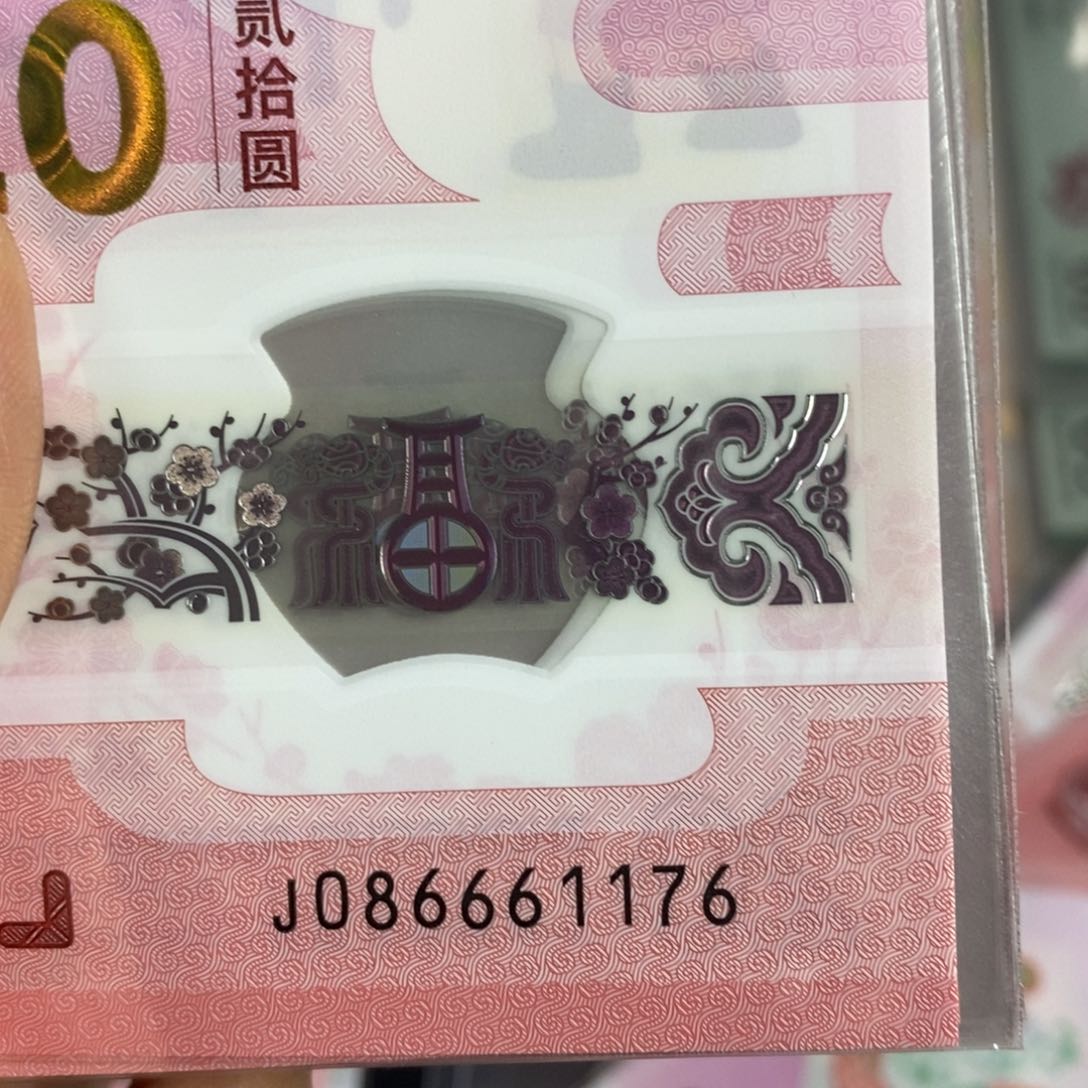 塑料 1176。。。。。。。。。