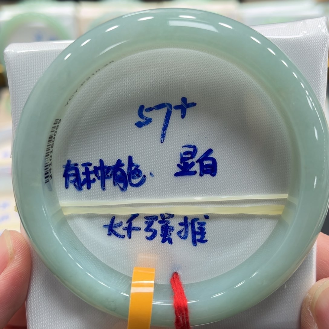 未镶嵌手镯翡翠翡翠