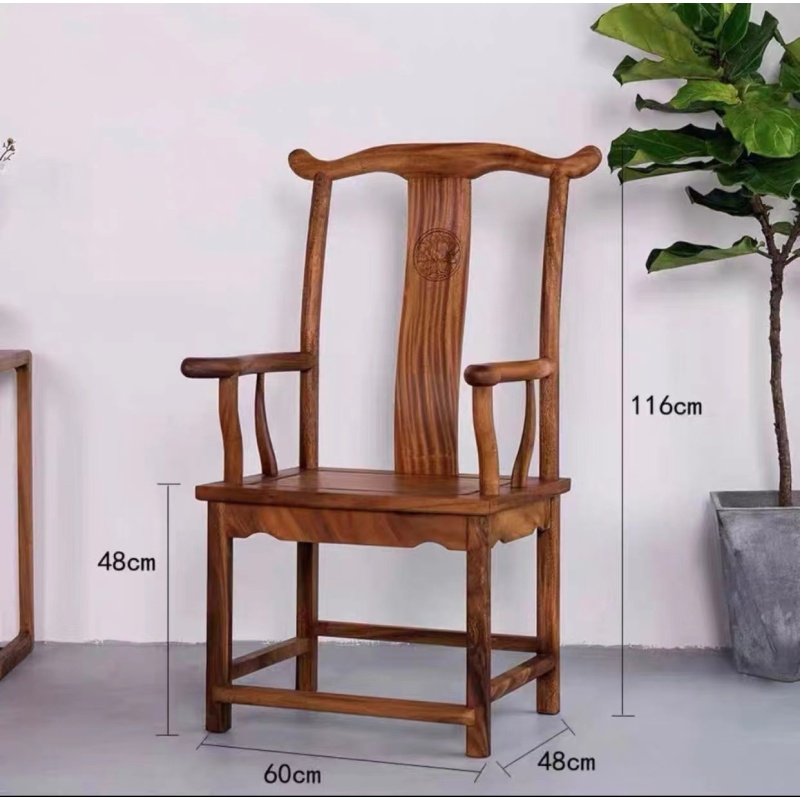 新中式南美胡桃木经典实木榫卯结构古典官帽椅