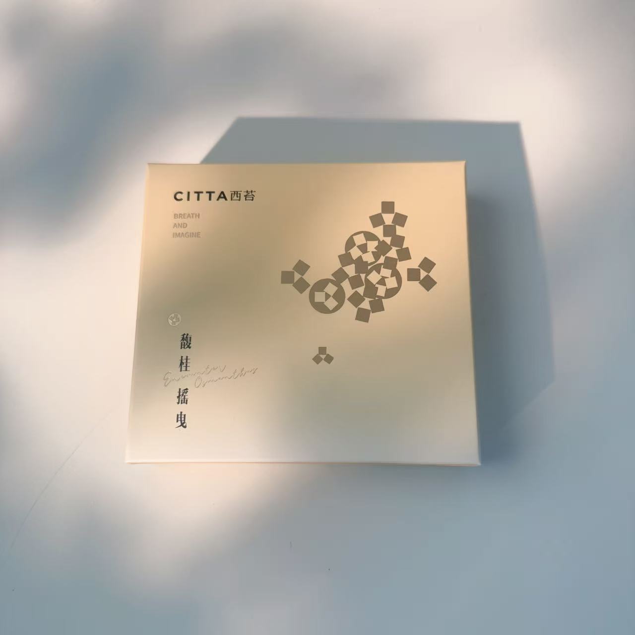 馥桂·摇曳石膏香挂（70g）