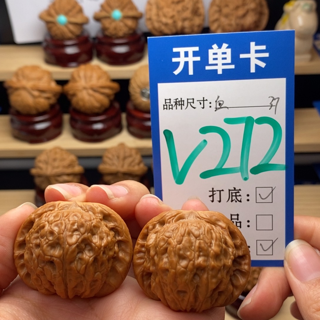 吊坠文玩核桃血麒麟37