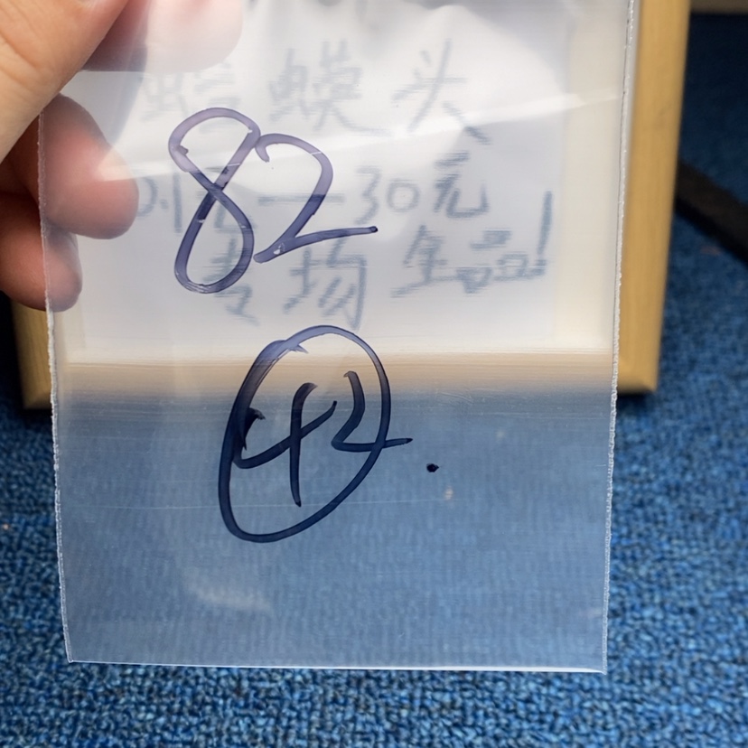 【闪购商品】哈哈哈哈哈哈哈哈哈